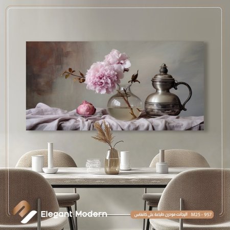 سكون الطبيعه